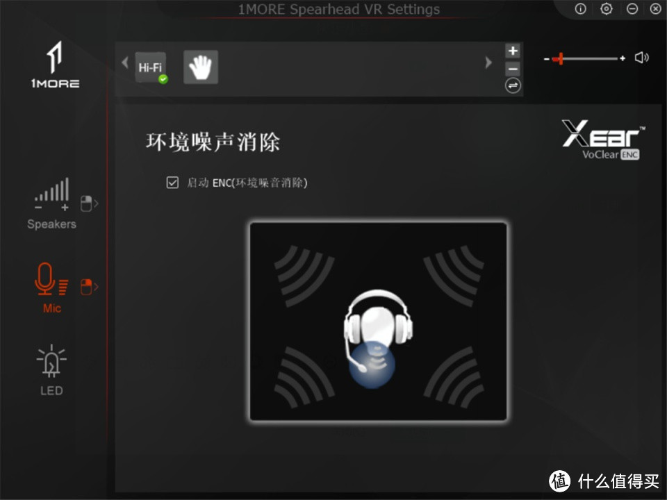 1MORE Spearhead VR电竞耳机上手：你买得起的头戴耳机！