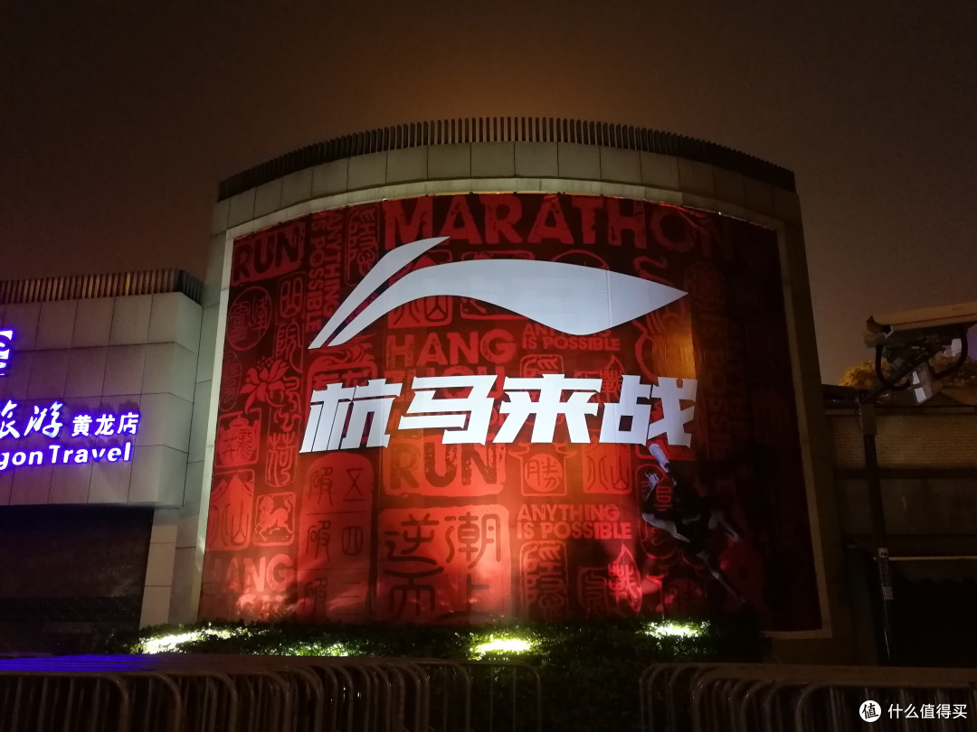 跑过风景跑过你—2018.11.4杭州马拉松