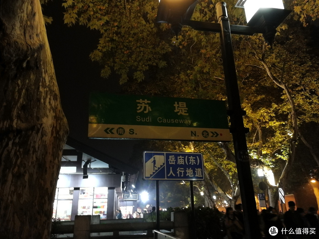 跑过风景跑过你—2018.11.4杭州马拉松