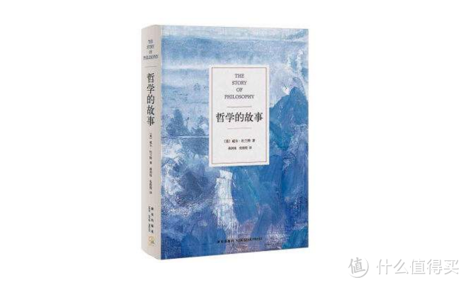 哲学并不晦涩遥远，缺少的也许只是打开大门的钥匙—7本哲学入门书推荐