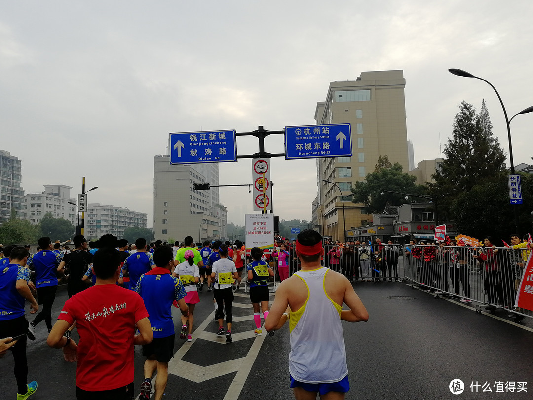 跑过风景跑过你—2018.11.4杭州马拉松