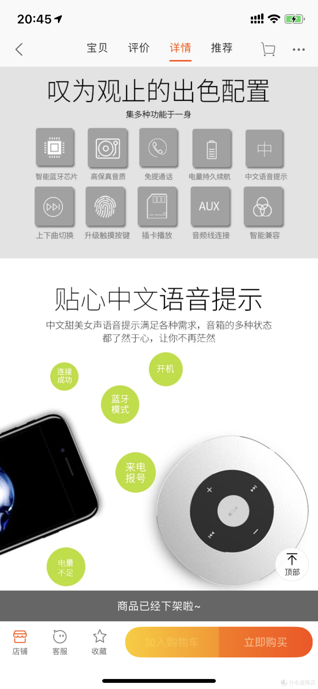 配置其实还可以，可以插卡，可以直连电脑USB
