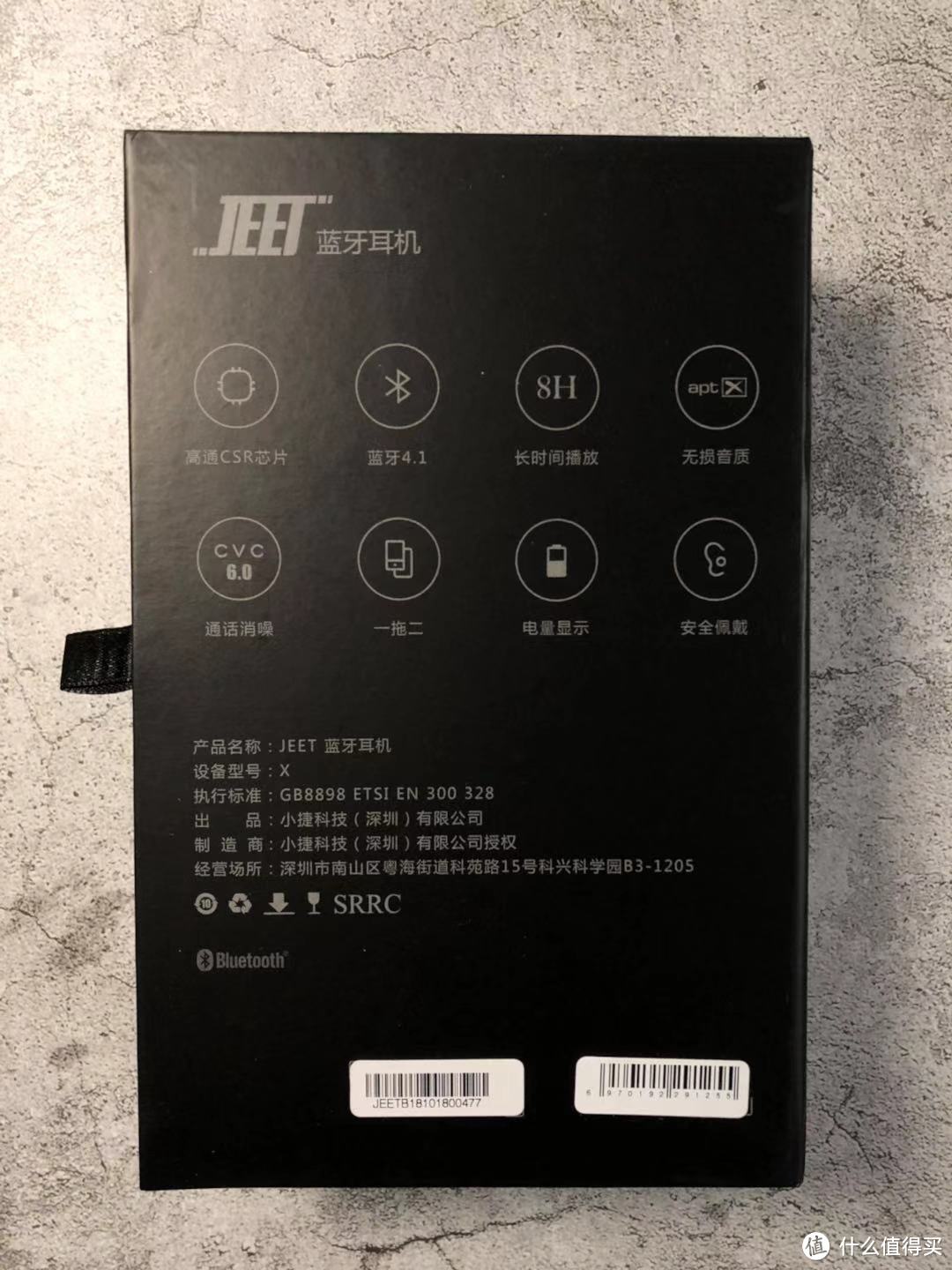 上下班路上的好工具  -- JEET X 勇士限量版蓝牙耳机