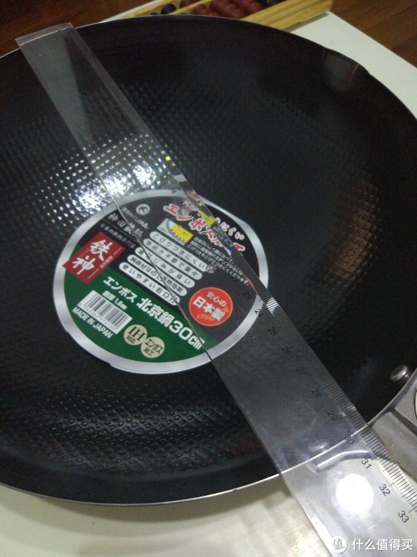 直径30cm