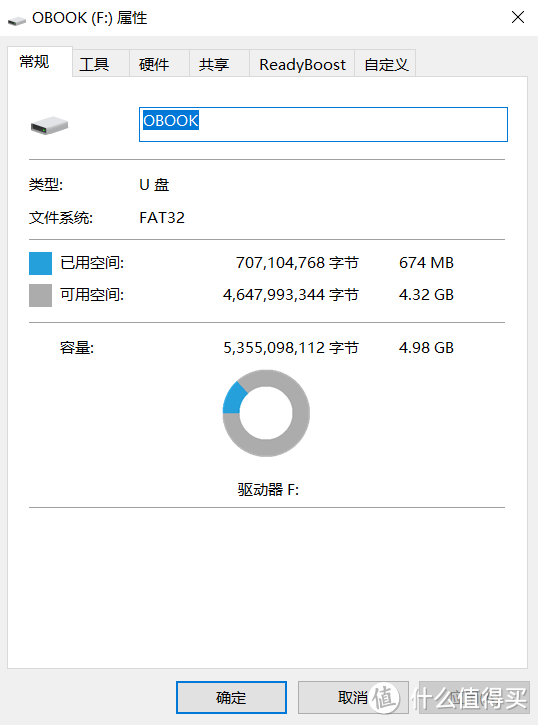 重量轻，效果优，当当阅读器8，确实不简单！-当当几大关键特点测评