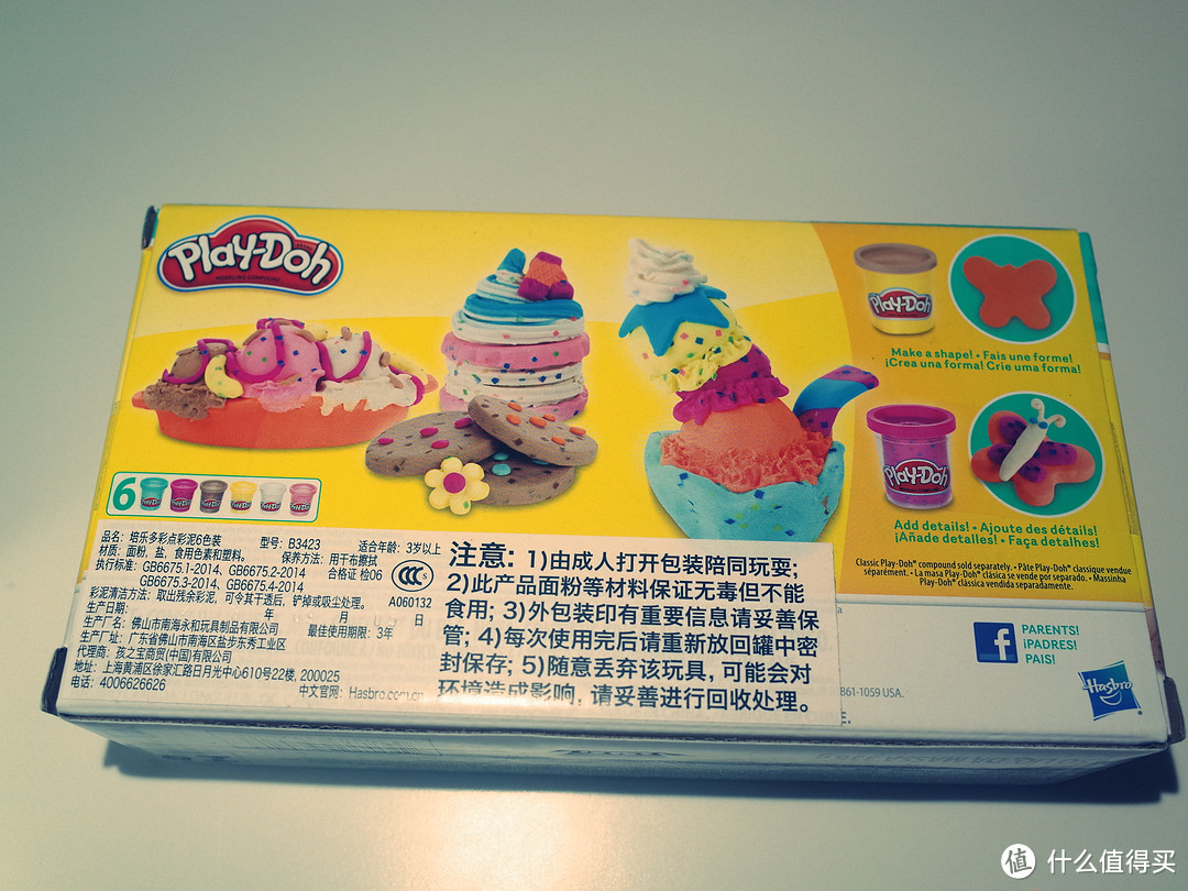 示例图是各种的冰淇淋。