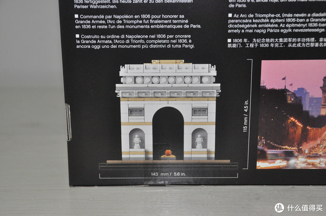 LEGO 乐高 建筑系列 21036 Arc De Triomphe 凯旋门