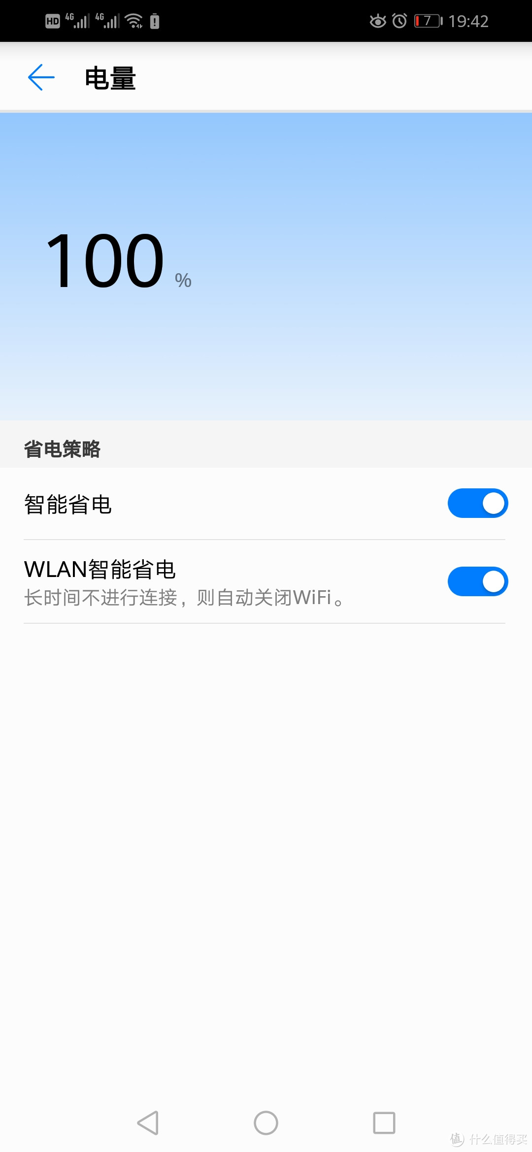 出差狗双十一 购入华为随行WIFI2-E5577BS-937