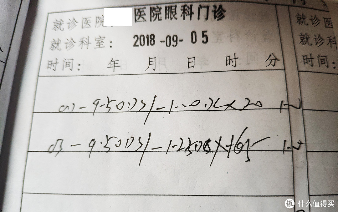 最后处方