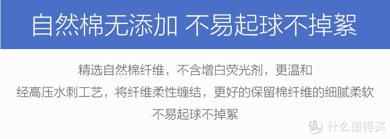 安慕斯棉柔巾的官方宣传原料：精选自然棉纤维