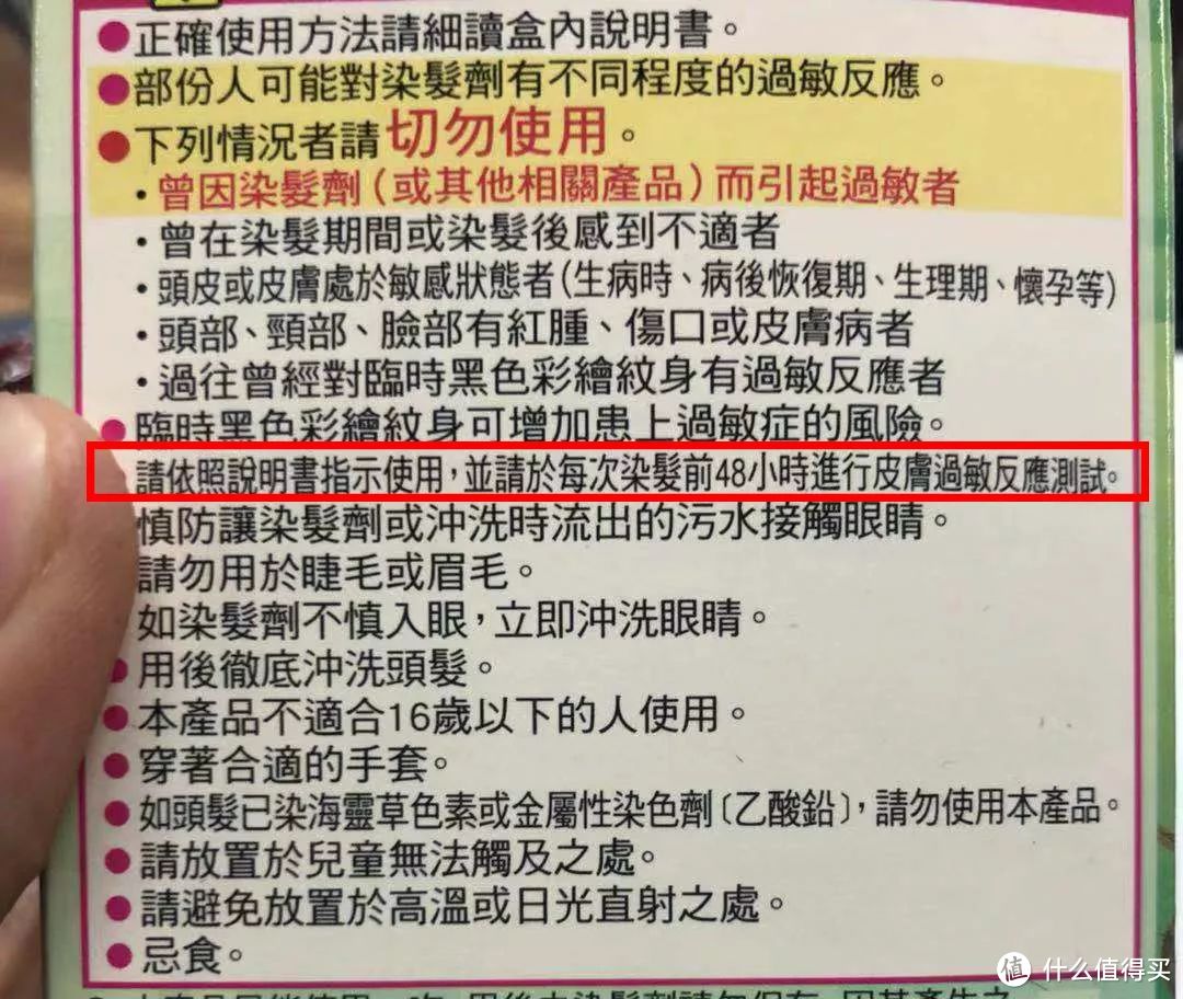 染发剂致癌？测完8款，帮你找到安全不刺鼻的！