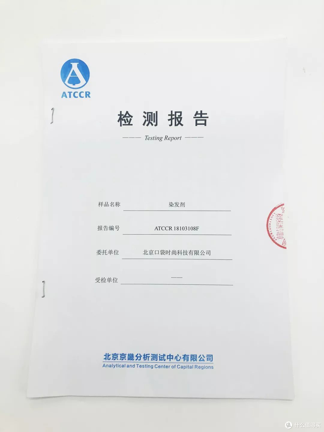 染发剂致癌?测完8款,帮你找到安全不刺鼻的!