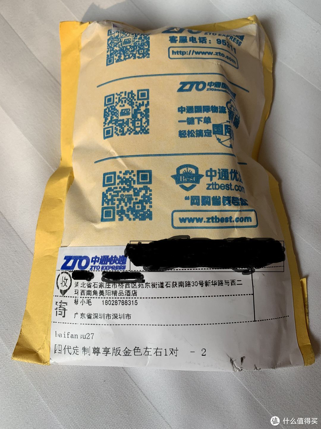 神器在手,吃鸡我有—吃鸡神器开箱简测