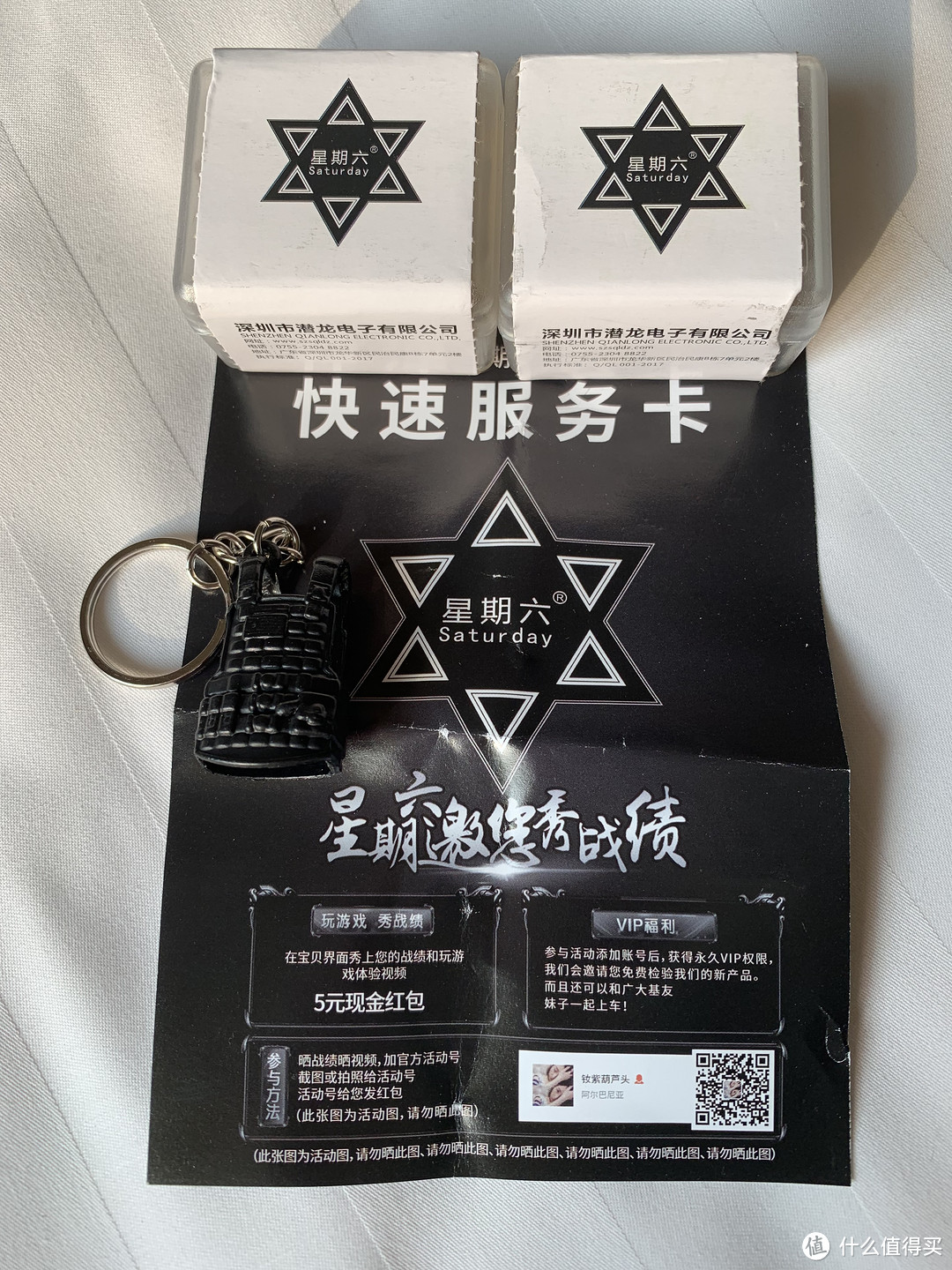神器在手,吃鸡我有—吃鸡神器开箱简测