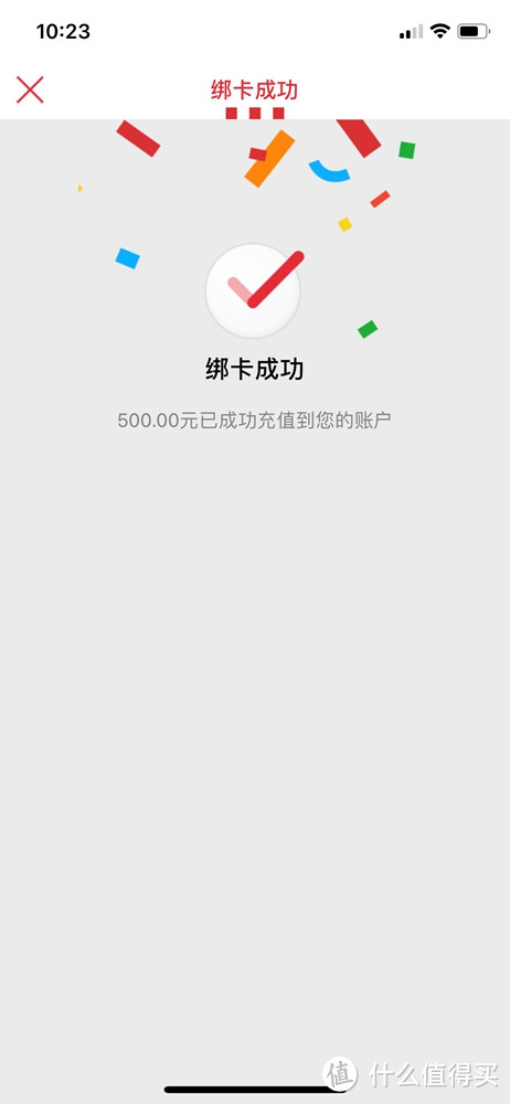 肯德基X天猫 双11十周年联名卡 500元面值（附充值及肯德基优惠小方法）