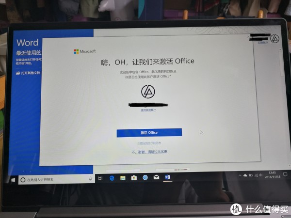 如果用微软账户登录，激活后就会将激活信息保存到微软账户里，下次重装系统之类的，登录账户就可以直接激活，还是方便的，唯一的缺点就是隐私。