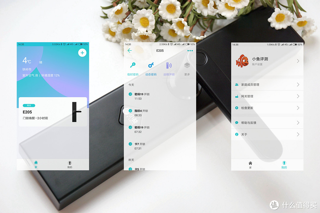 低价位的指纹锁是否值得出手？599元的小益智能指纹门锁深度评测