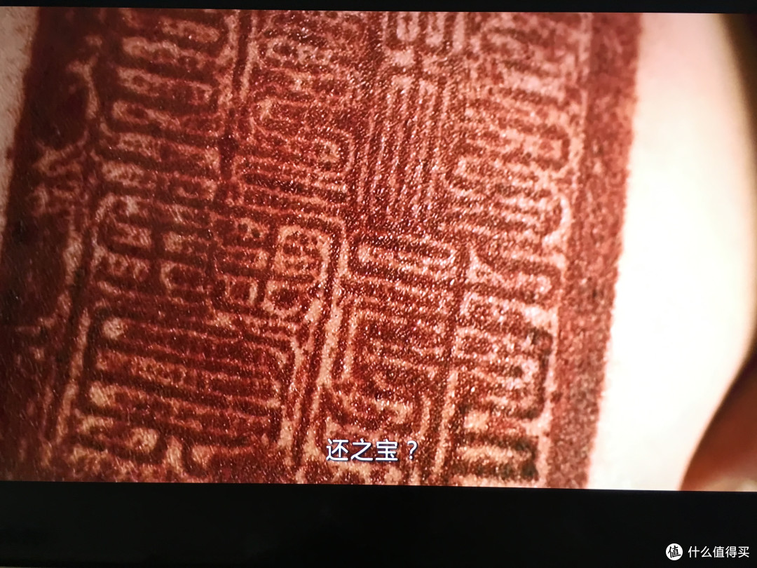 可能是不会过时的盒子[第二季]：爱奇艺电视果4K