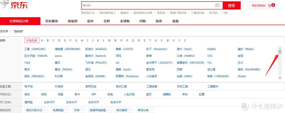 不带钥匙真的爽,鹿客新品Q2开箱安装体验测评