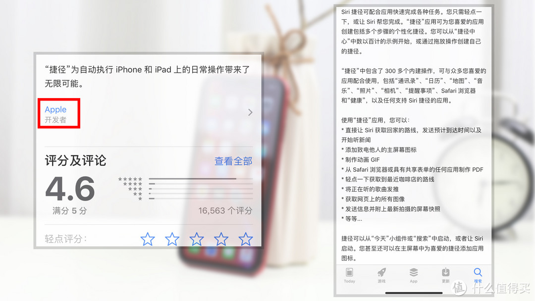 iPhone XR体验：用过之后才知道它的强悍