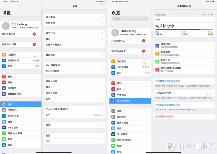 8年安卓用户眼中的苹果 iPad Pro+Apple pencil（二代） —— 它依旧屹立在时代山巅，不远！但是更不近