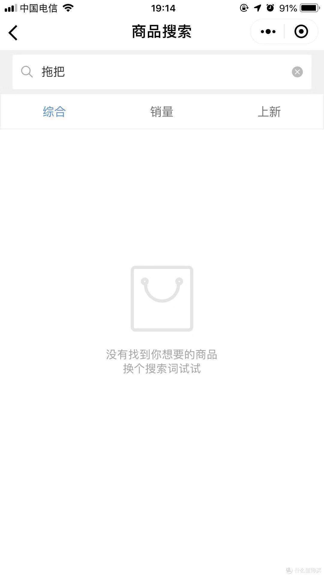 电动拖把到底解放劳动力了吗？