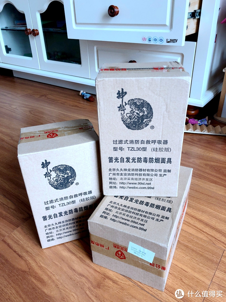 最希望买来却用不到的—神龙 TZL30 过滤式消防自救呼吸器 开箱简评