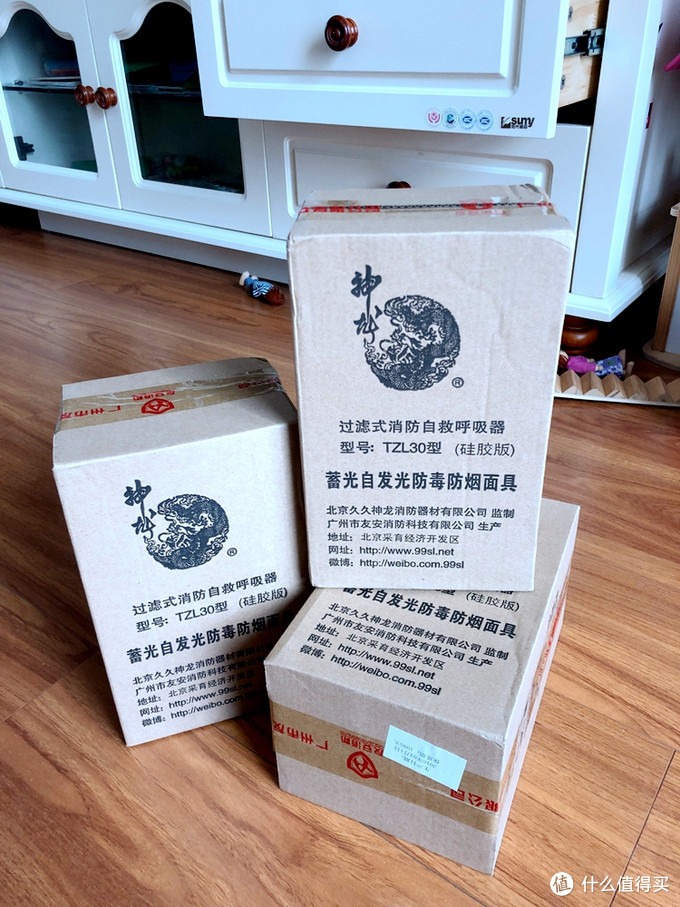 最希望买来却用不到的—神龙 TZL30 过滤式消防自救呼吸器 开箱简评