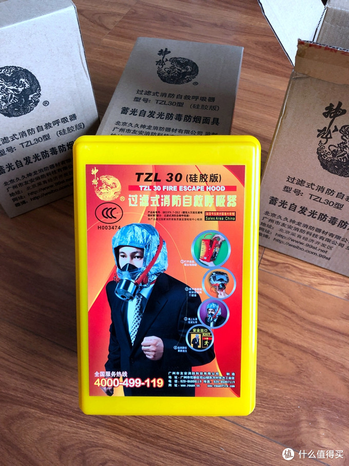 最希望买来却用不到的—神龙 TZL30 过滤式消防自救呼吸器 开箱简评