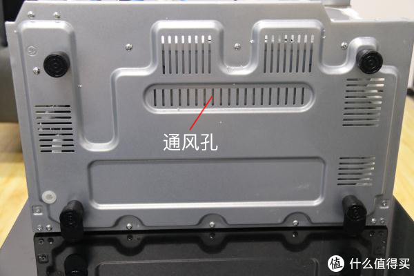 蒸烤箱底部