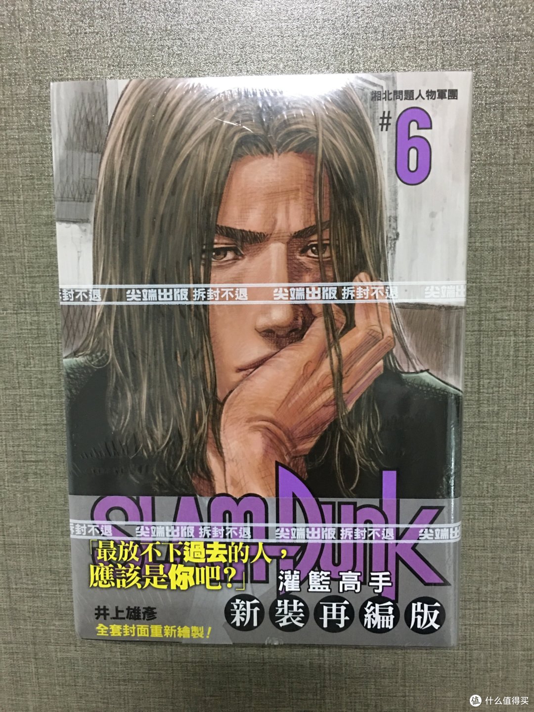 第六册封面