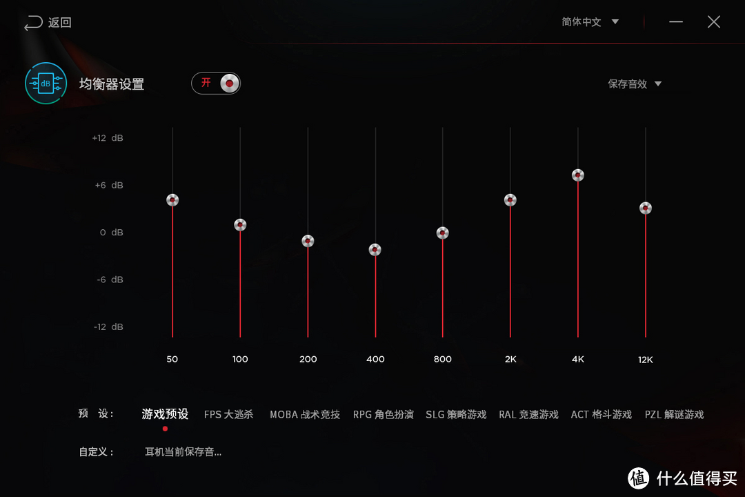 宅男神器—1MORE Spearhead VR 电竞头戴式耳机让游戏更有乐趣