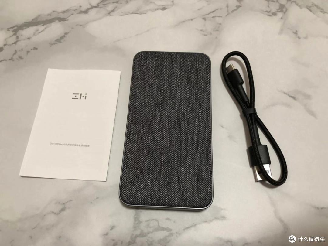冬季之首选：紫米QB910 10000mA移动电源