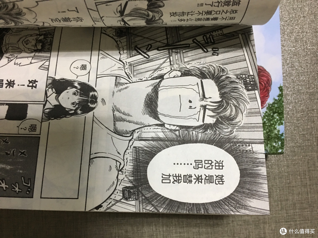 长春版