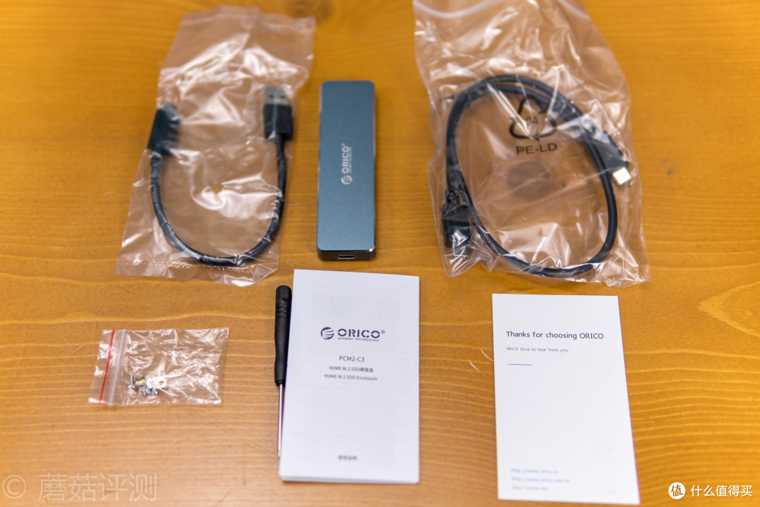 大小和优盘比肩的移动固态硬盘——奥睿科NVME转Type-c移动固态硬盘盒 开箱评测