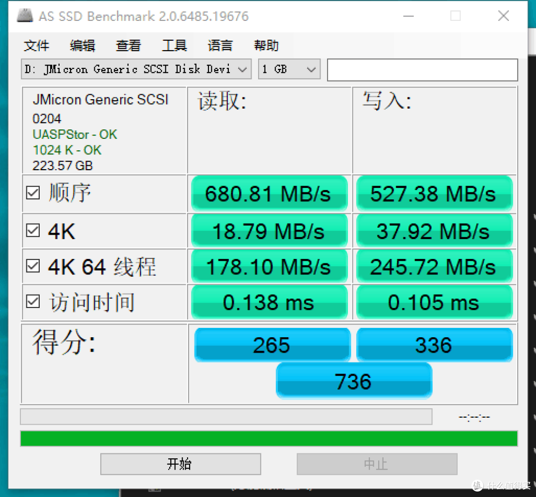 大小和优盘比肩的移动固态硬盘——奥睿科NVME转Type-c移动固态硬盘盒 开箱评测