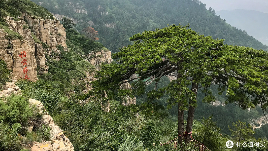 塞上古都，世界大同—山西大同3日游