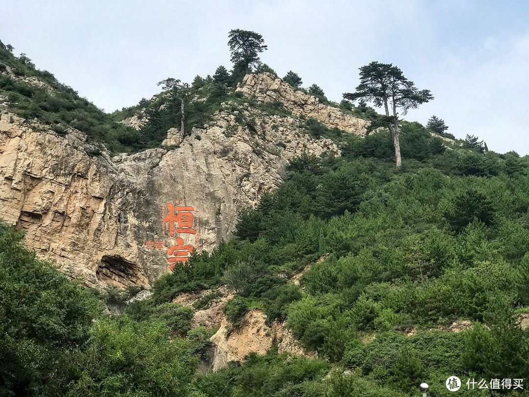 塞上古都，世界大同—山西大同3日游