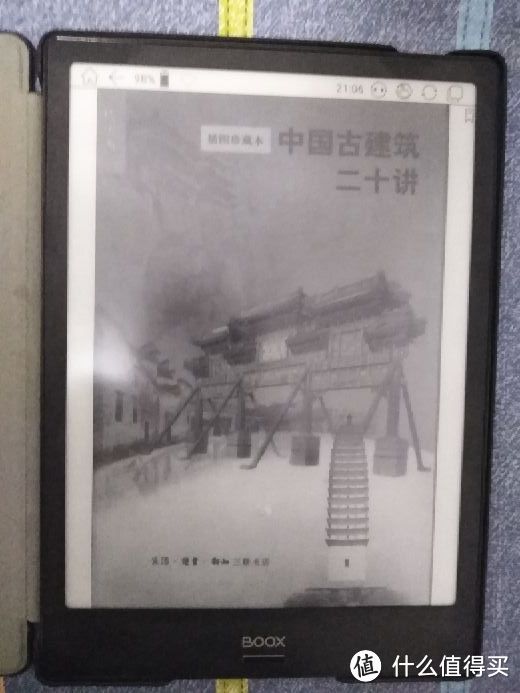 Kindle之外？文石NOTE大屏安卓手写电纸书