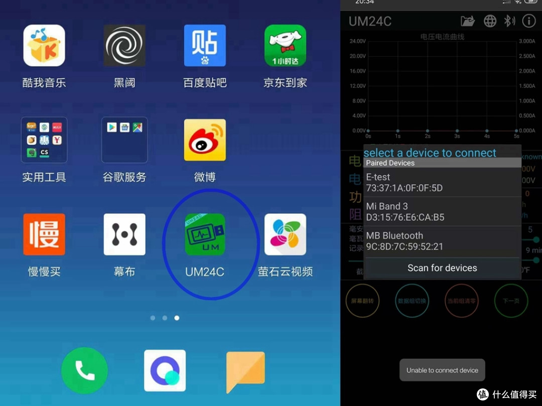 众测的充电器还没到,自己买的USB电流监测仪已经到了—炬为USB电流检测仪