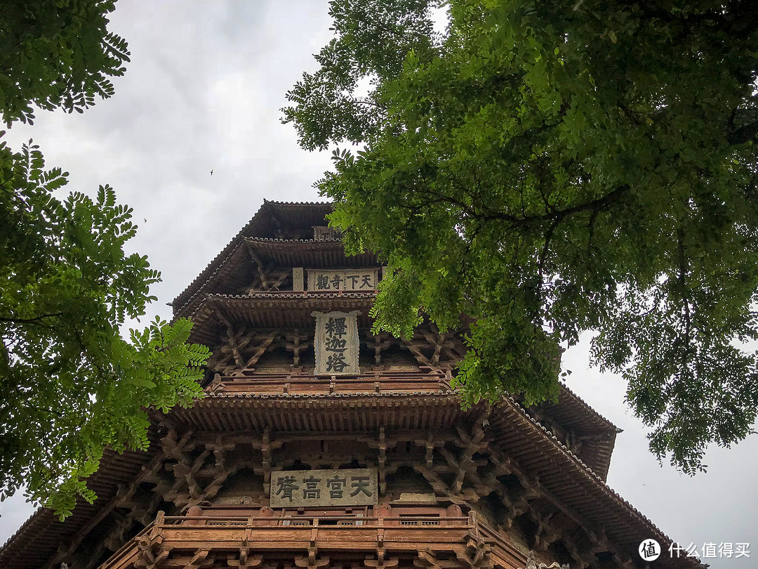 塞上古都，世界大同—山西大同3日游