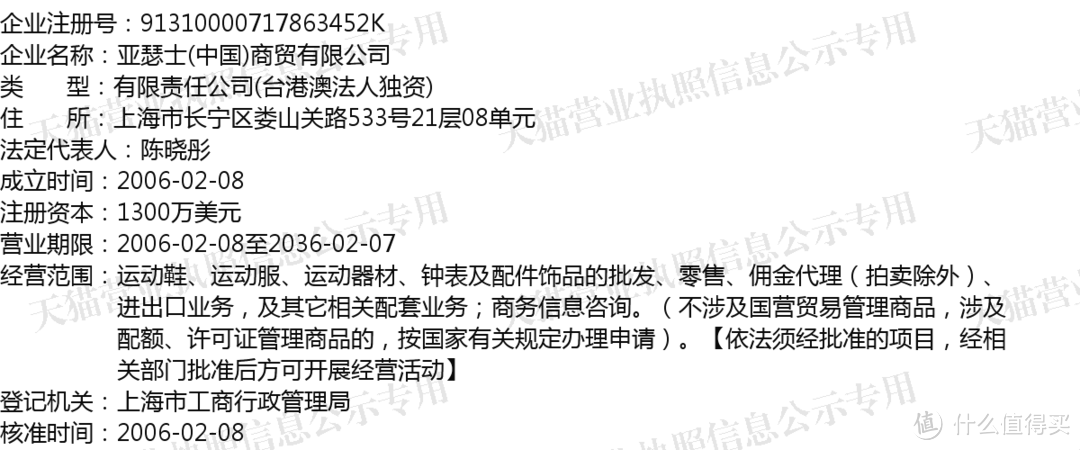 18年跑鞋购买指南篇九 成也gel 败也gel Asics 亚瑟士跑鞋推荐 点评及购买途径分析 跑鞋 什么值得买