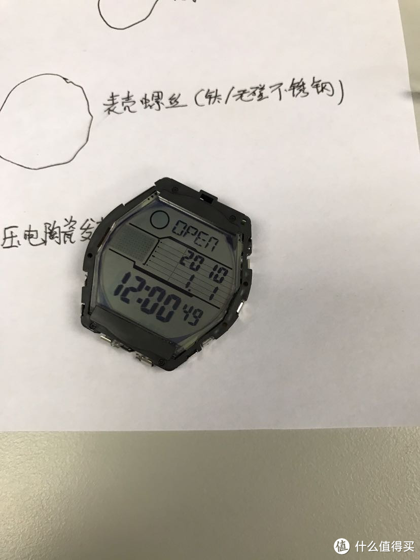 致敬时间—卡西欧Protrek PRG250-1b全拆解