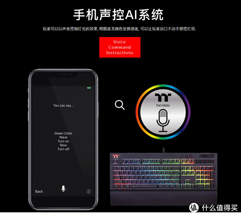 好看更好玩！——Tt星脉X1RGB 机械键盘众测报告