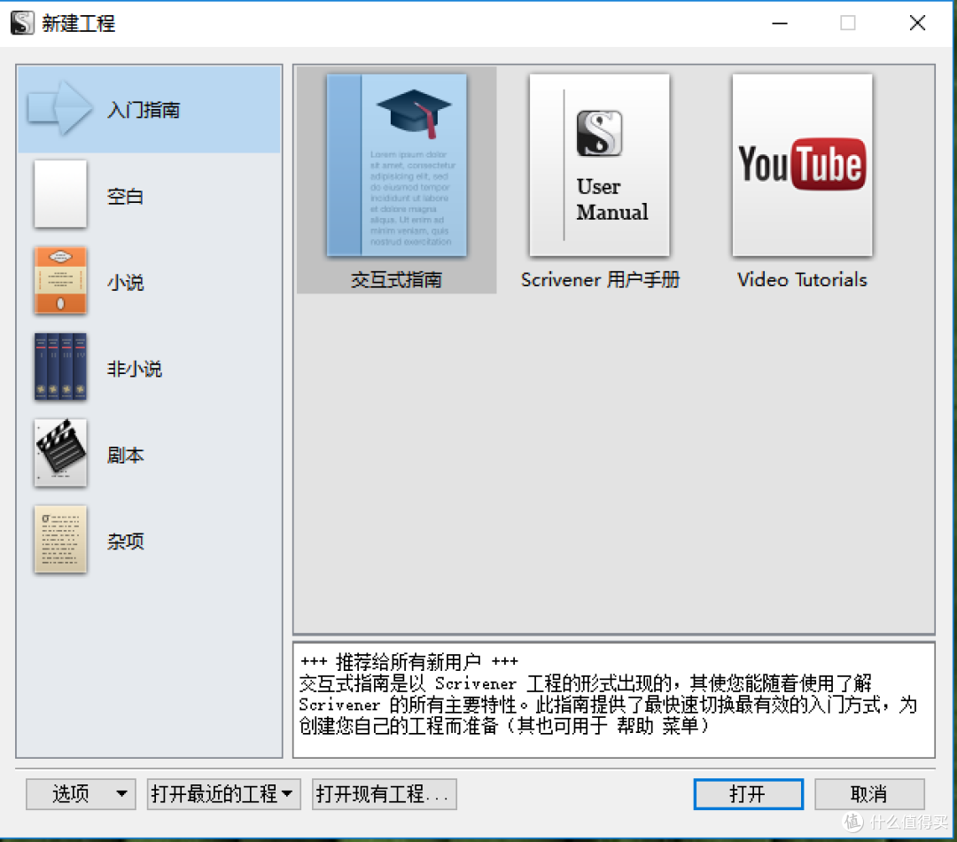 手机必备软件 - 复杂的统统走开,我要简单生活!