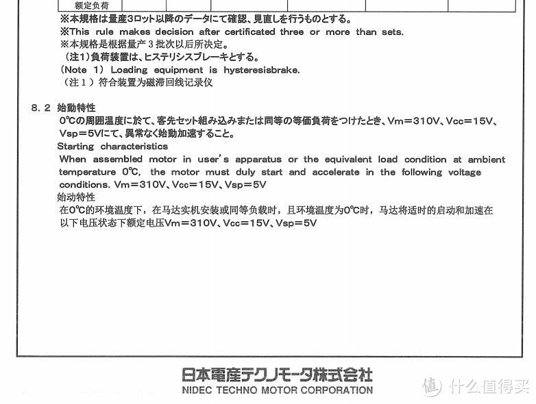 小米新风机评测的补充，关于辅热功耗，和辅热对风机的影响