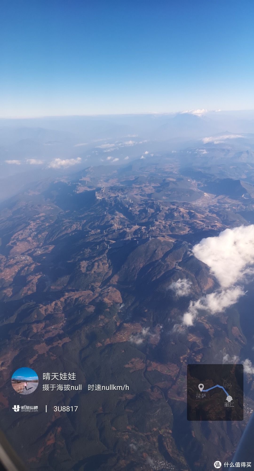 飞机上看到出丽江不久，有一片风车山，异常美丽。