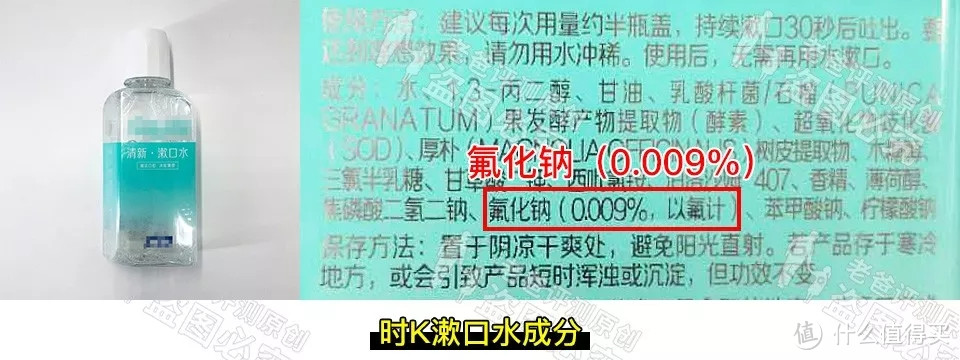 为了它，十几个人龇牙咧嘴，评测结果竟是这样！