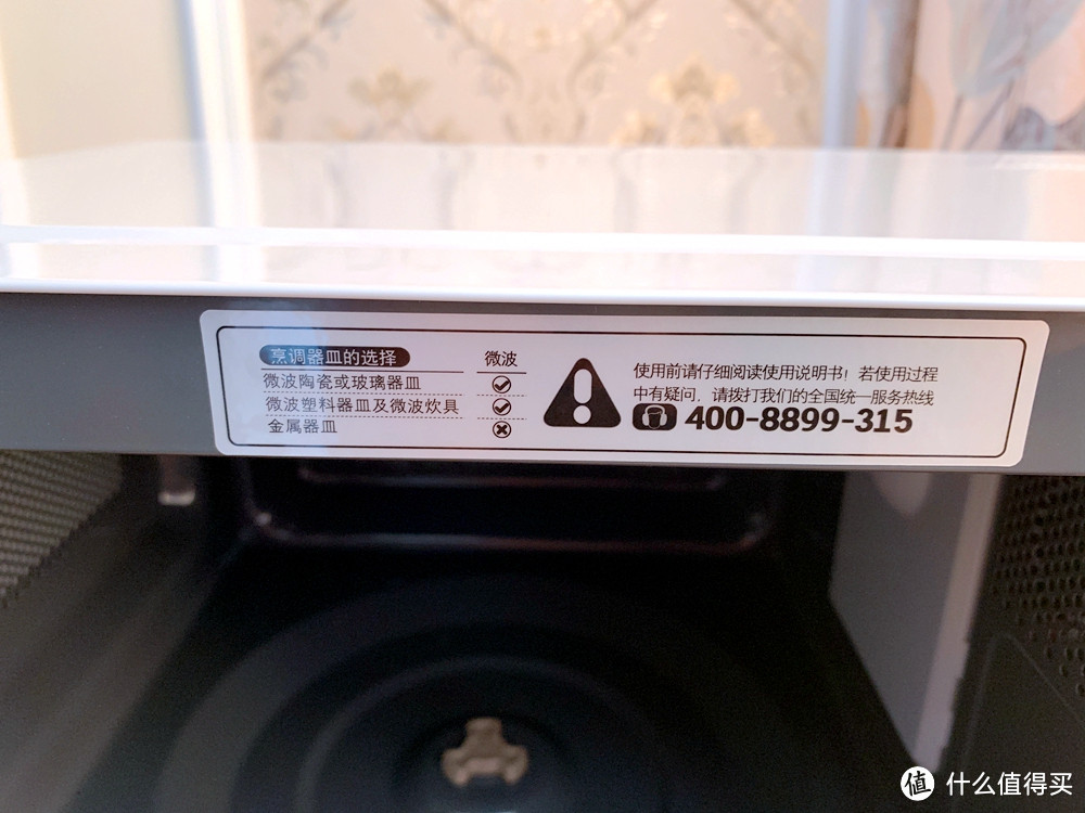 买厨电就得买白色 Midea 美的 M1-L213B 微波炉 开箱简评