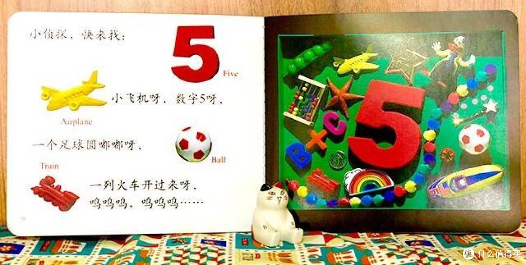 2-6岁要培养“耳聪目明”的孩子？看看这些绘本吧